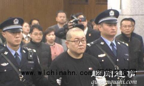 震惊全国的恶霸听到自己被判死刑 表情"微妙"让人意外