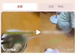 女子质问母亲为什么鸭腿只给男孩吃 究竟发生了什么?