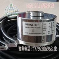 Hengstler亨士乐RI64空心轴编码器