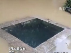 大雨过后“井水不犯河水”照进现实 究竟发生了什么？