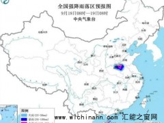 贝碧嘉致河南大暴雨 究竟发生了什么？