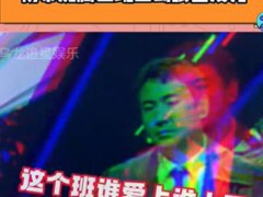 杨幂沈腾上班上到眼里没光了登上热搜，什么情况？