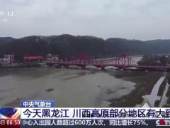 冷冷冷!强冷空气今天到货登上热搜，什么情况？