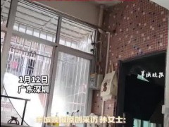 女子租房采光不好用反光板引光入室 究竟发生了什么？