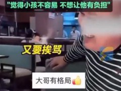 客人等40分钟怕服务员被开充值2千 究竟发生了什么？